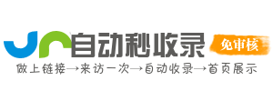 月牙河街道投流吗,是软文发布平台,SEO优化,最新咨询信息,高质量友情链接,学习编程技术,b2b